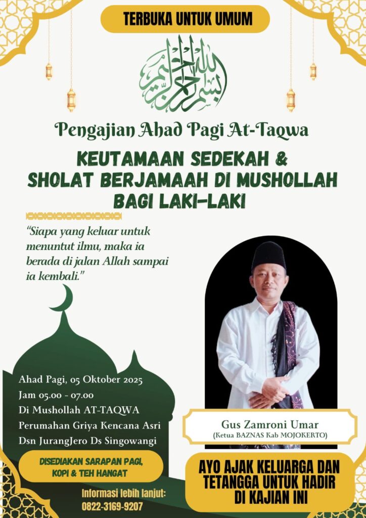 Pengajian Ahad Pagi - Keutamaan Sedekah dan Sholat Berjamaah di Musholla bagi Laki2